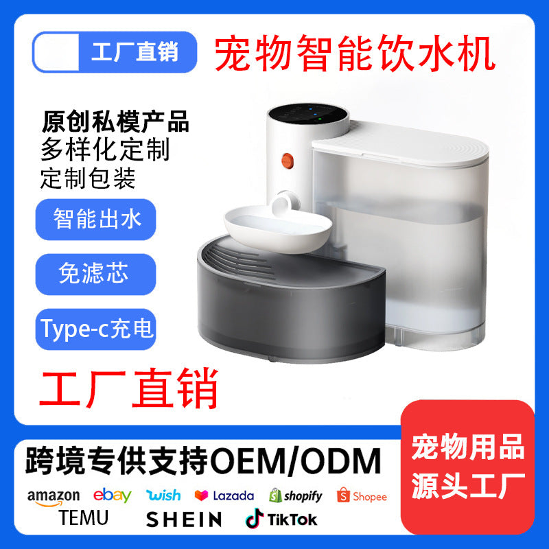 Pet gravity dumping cat drinking fountain flowing water rechargeable automatic water feeder pet dog drinking fountain