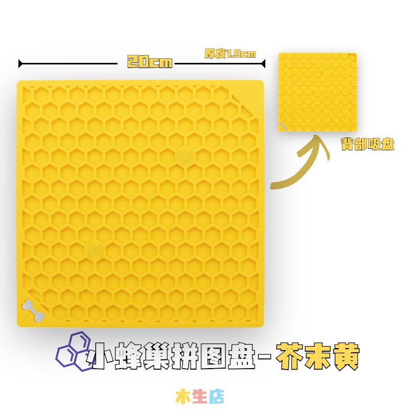 Dog slow food bowl silicone licking pad licking plate shake bowl pet cat educational food leakage food storage enrichment toy