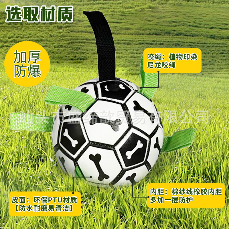Cross-border Amazon pet dog football toy bite-resistant grinding teeth outdoor training dog walking ball boredom-relieving interactive toy