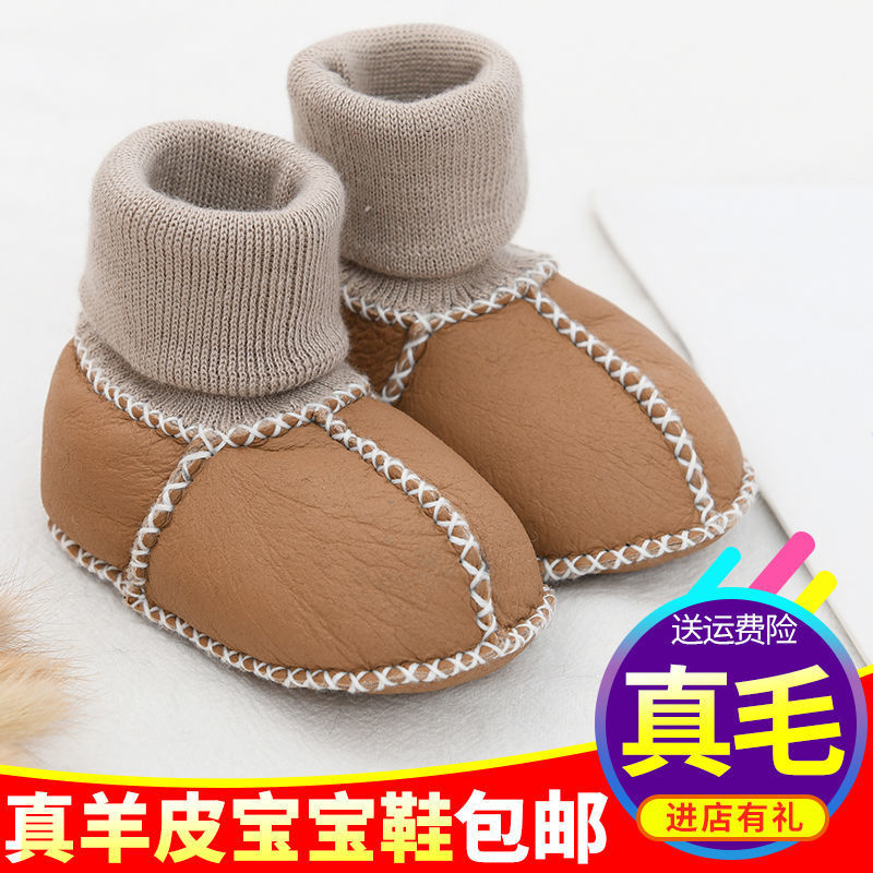 Sheepskin and fur integrated baby shoes and socks keep warm and velvet autumn and winter baby cotton shoes soft soles will not fall off toddler shoes newborn