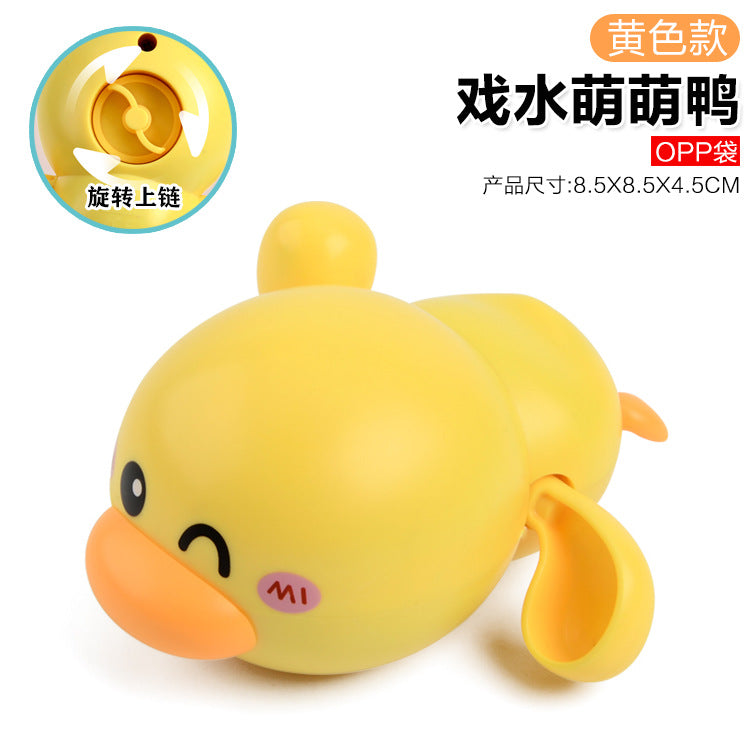 Collection of baby water toys, rotating water spray, sun shower, baby bathroom bath toys, swimming animals