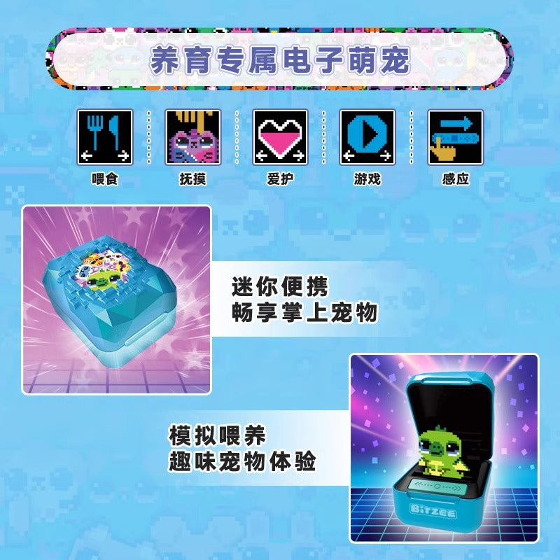 New Spinmaster Bis Elf Genuine Electronic Pet Machine Game Classic Pet Feeding Decompression Toy