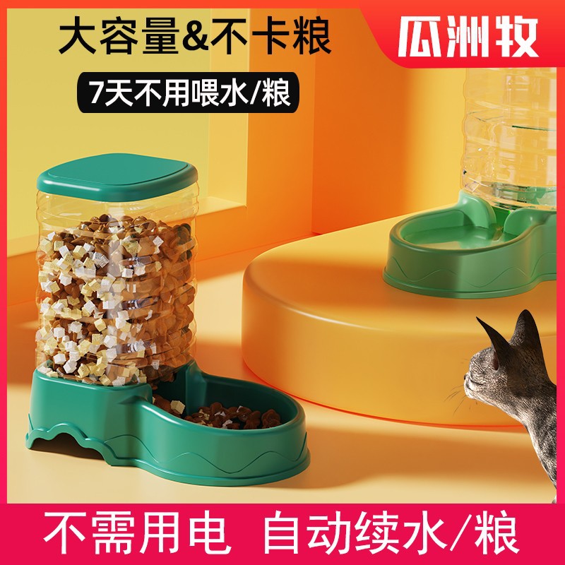 Pet drinking fountain wholesale cat automatic water feeder 3.5L dog drinking fountain automatic feeder set distribution