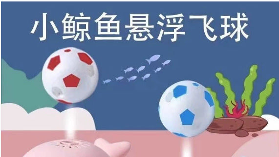 Suspended ball cat toy self-entertainment whale suspended ball electric cat toy stick to consume physical energy pet supplies