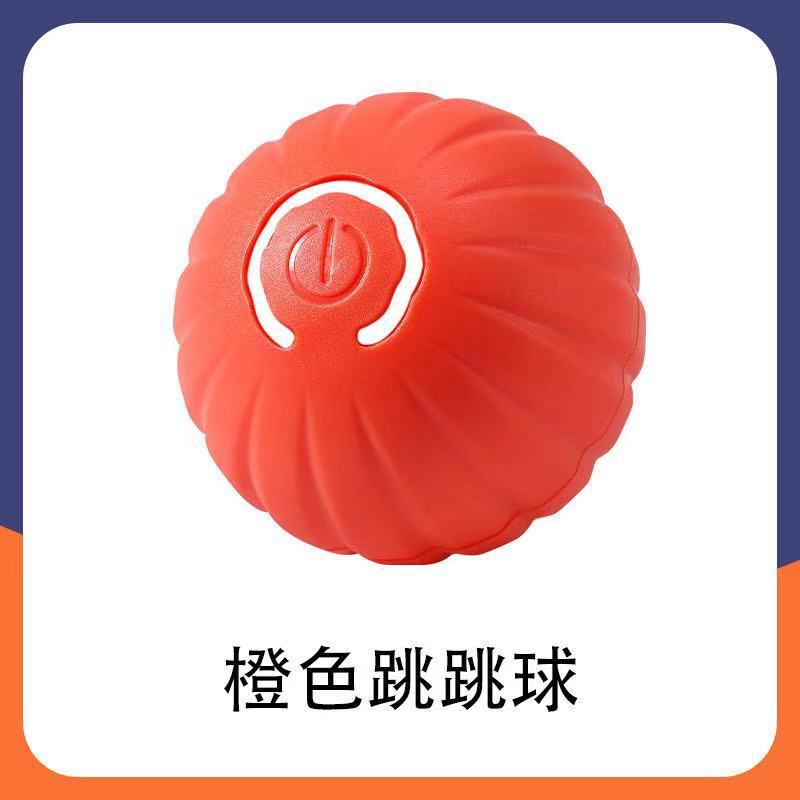 Manufacturers wholesale pet gravity jumping ball intelligent dog amusing artifact automatic dog walking ball self-entertainment dog toy