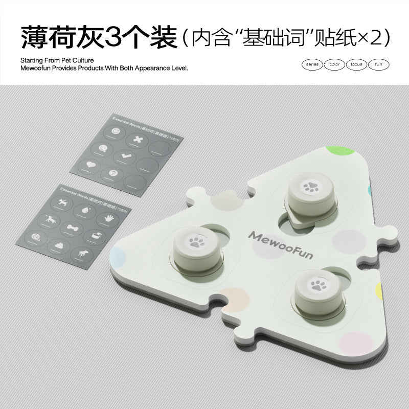 Pet communication button recording button vocal training dog talking button squeeze box button dog toy