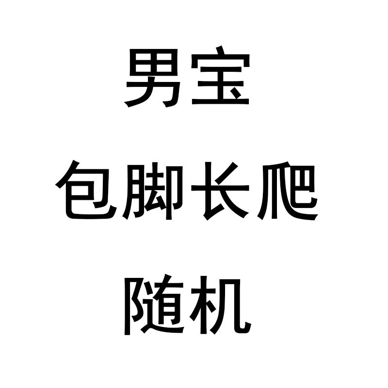 Manufacturers wholesale baby jumpsuits with feet and rompers for newborns jumpsuits with farts romper spring and autumn pajamas baby clothes