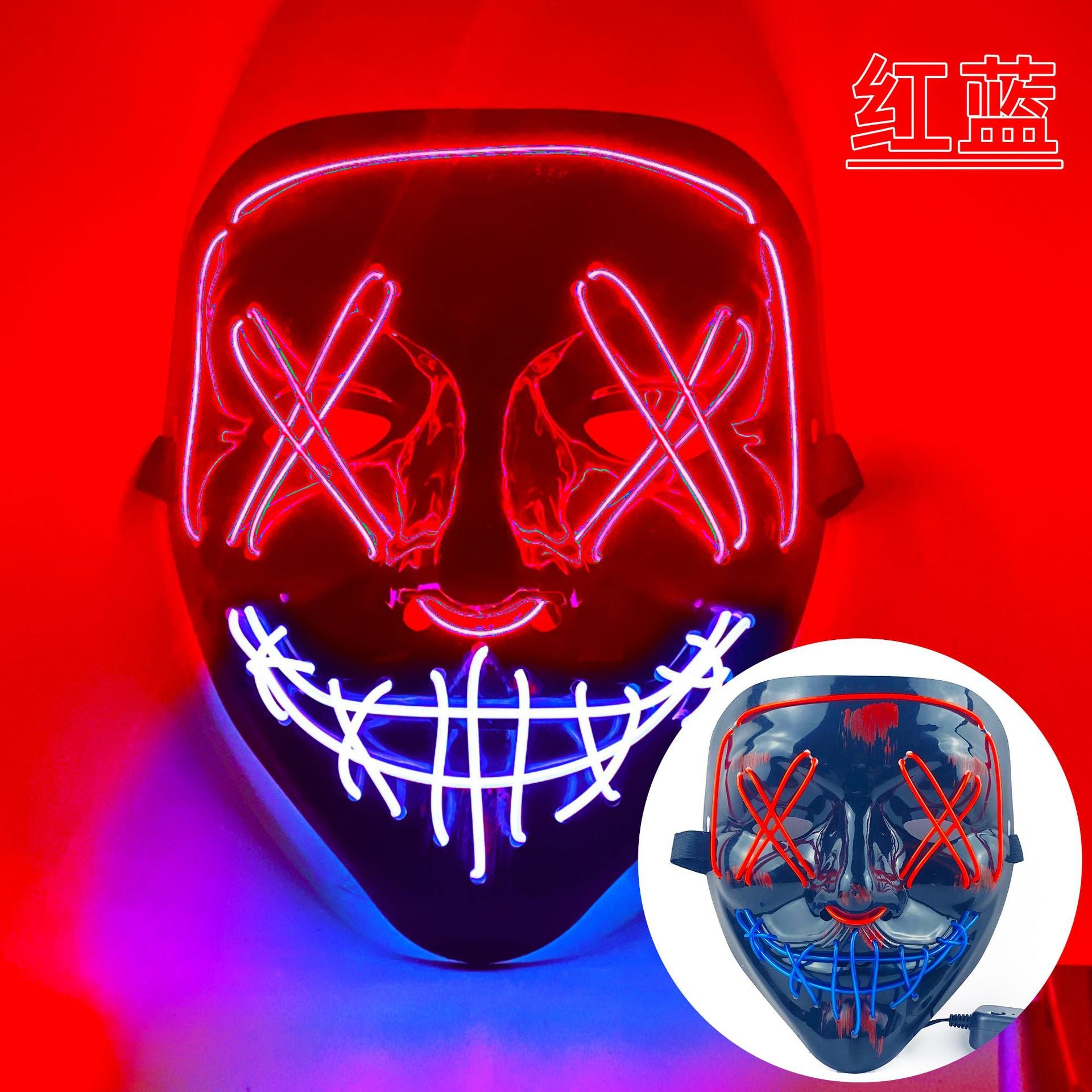 Amazon EL cold light Halloween mask LED luminous black V-shaped mask ghost dance cold light mask in stock