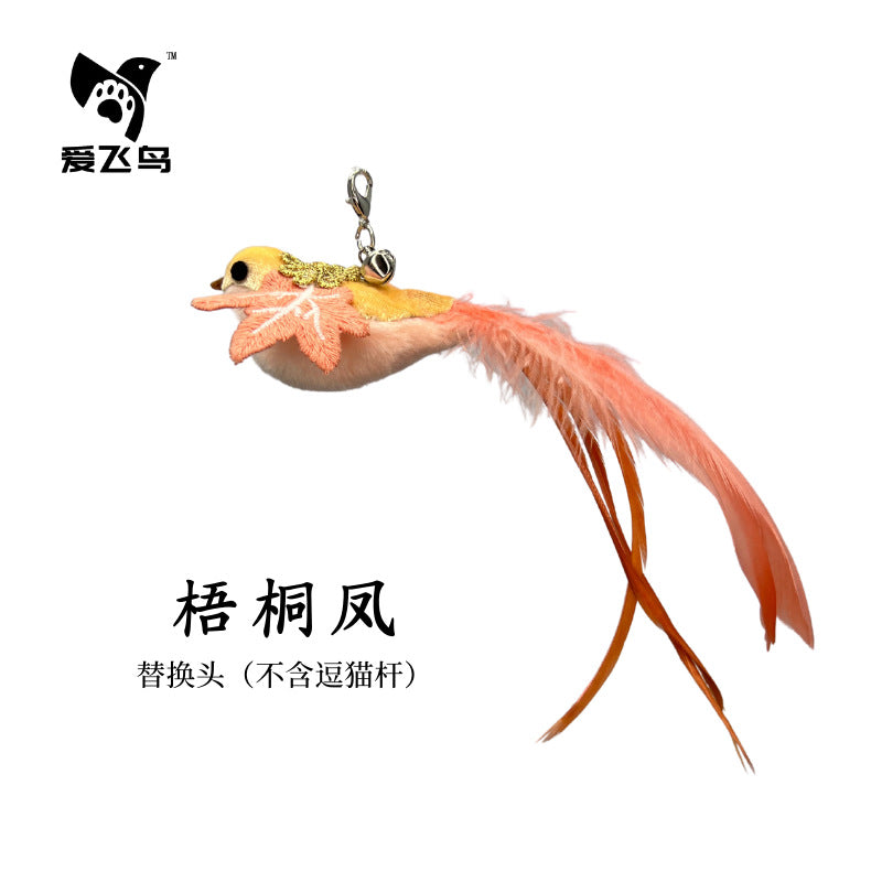 Love Bird Cat Toy Colorful Feather Bird Steel Wire Long Rod Amusing Cat Stick Replacement Head Self-Hi Bite-resistant Pet Toy