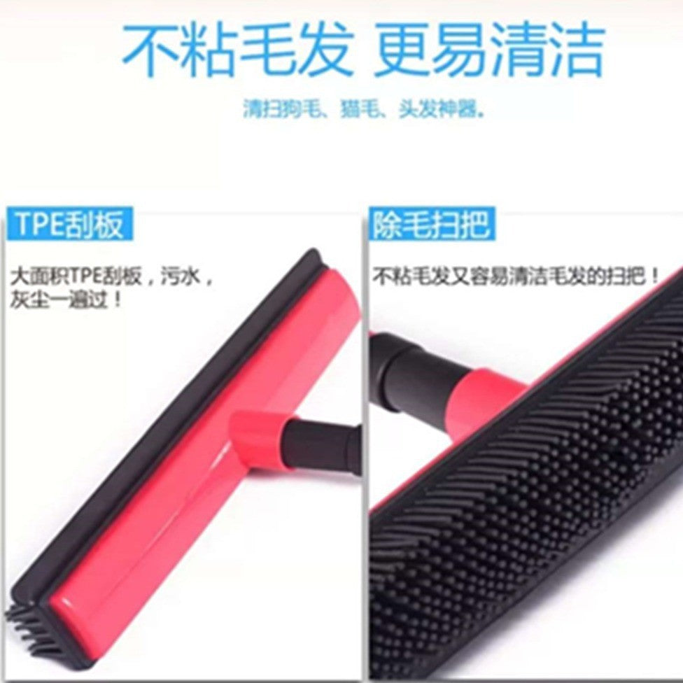 Pet carpet hair removal broom scrape dust hands-free mop rubber floor brush clean dog hair window cleaning good goods