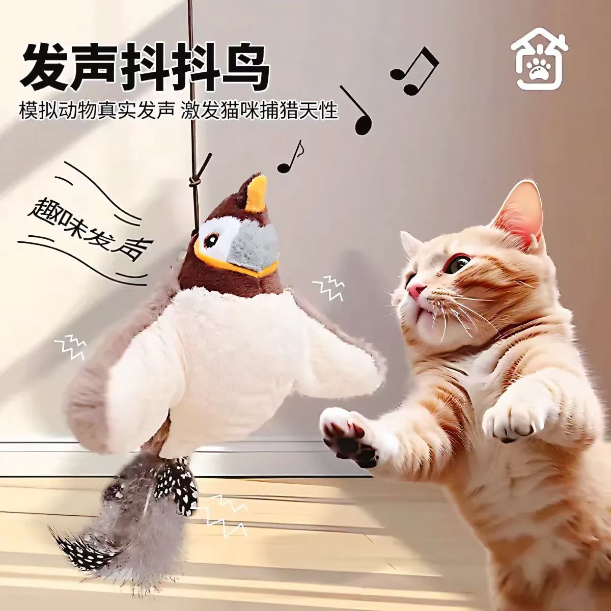 Electric cat toy with shaking bird sound simulation bird cat hunting toy cross-border pet automatic cat teaser