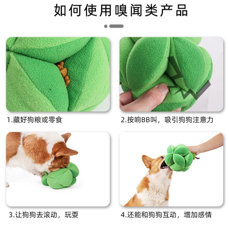 Dog's boring artifact pet broccoli puzzle food leaking sniffing toy slow food training sniffing voice companion