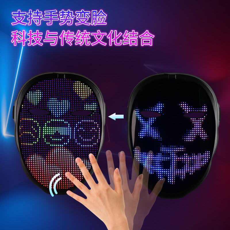 Amazon hot-selling APP luminous mask Full-color display flashing mask Halloween party luminous mask