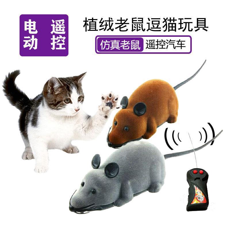 Flocking remote control mouse electric prank animal model children's pet toy to tease dogs and cats interactive products
