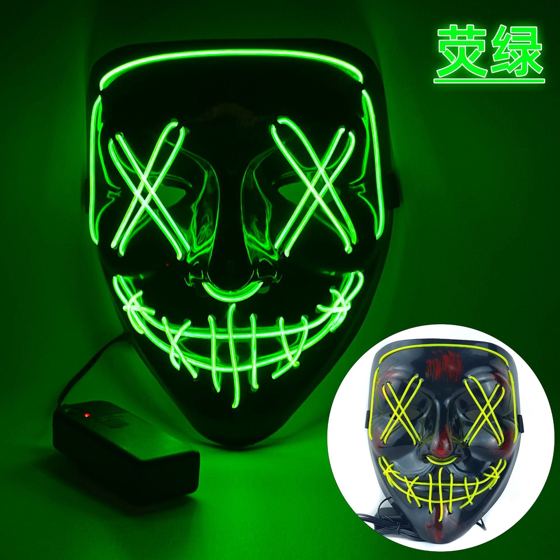 Amazon EL cold light Halloween mask LED luminous black V-shaped mask ghost dance cold light mask in stock