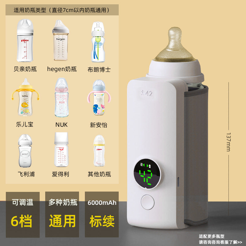 Baby charging bottle insulation cover for milk foaming, portable milk warmer, constant temperature heating and milk mixing cup cover