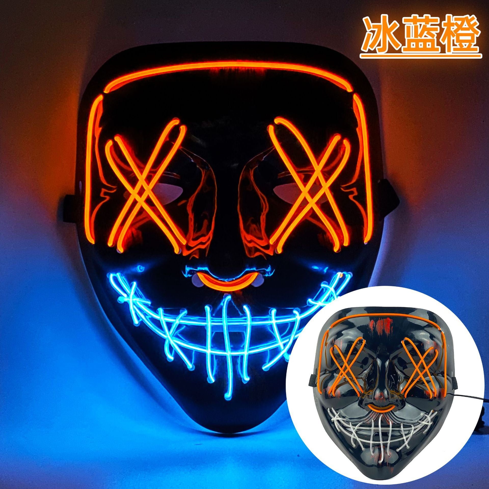 Amazon EL cold light Halloween mask LED luminous black V-shaped mask ghost dance cold light mask in stock