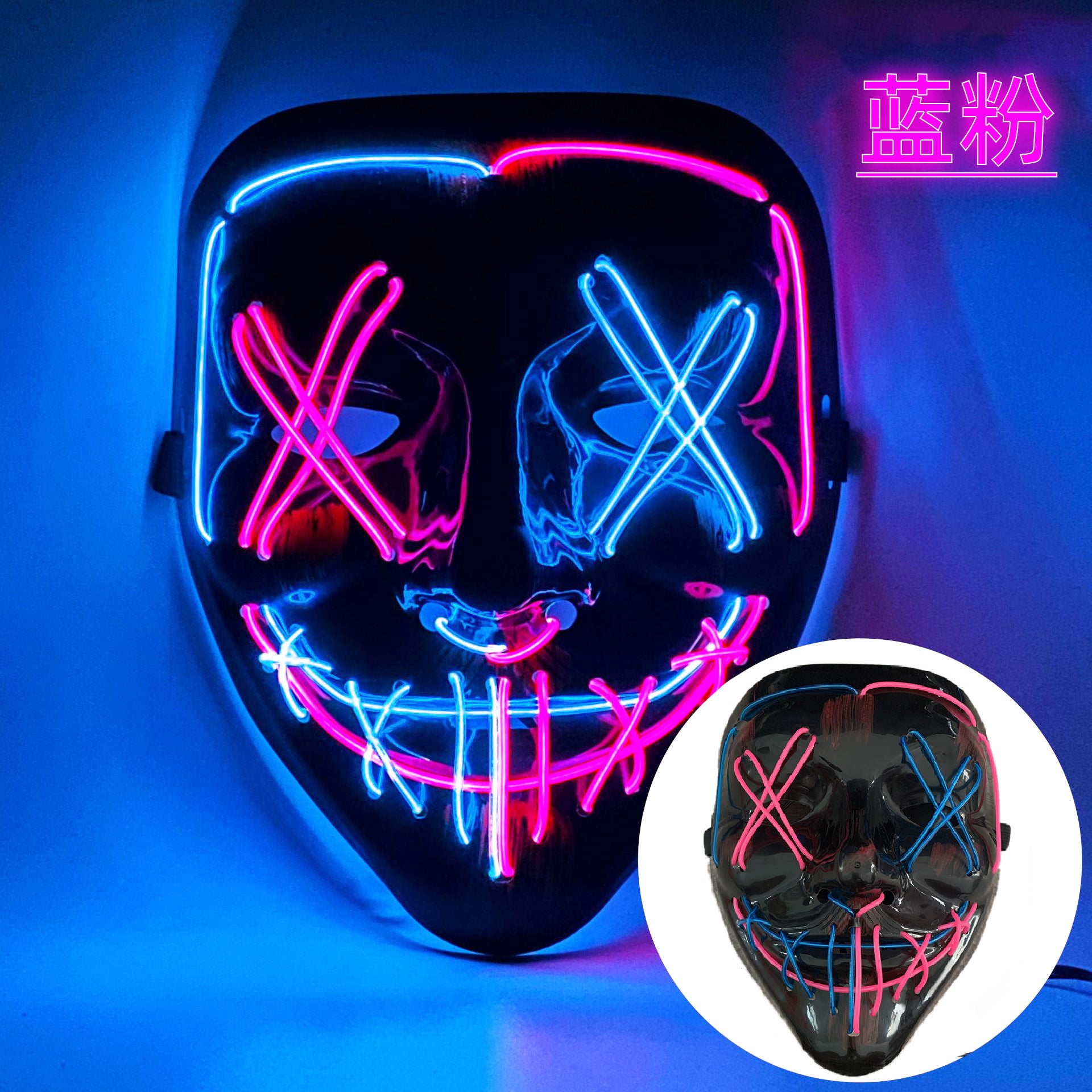 Amazon EL cold light Halloween mask LED luminous black V-shaped mask ghost dance cold light mask in stock