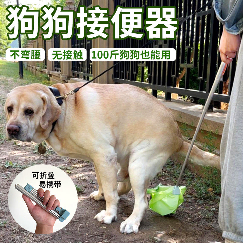 Foldable toilet for pet dogs when going out, no dirty hands needed for picking up poop, garbage bag, dog walking cleaning supplies