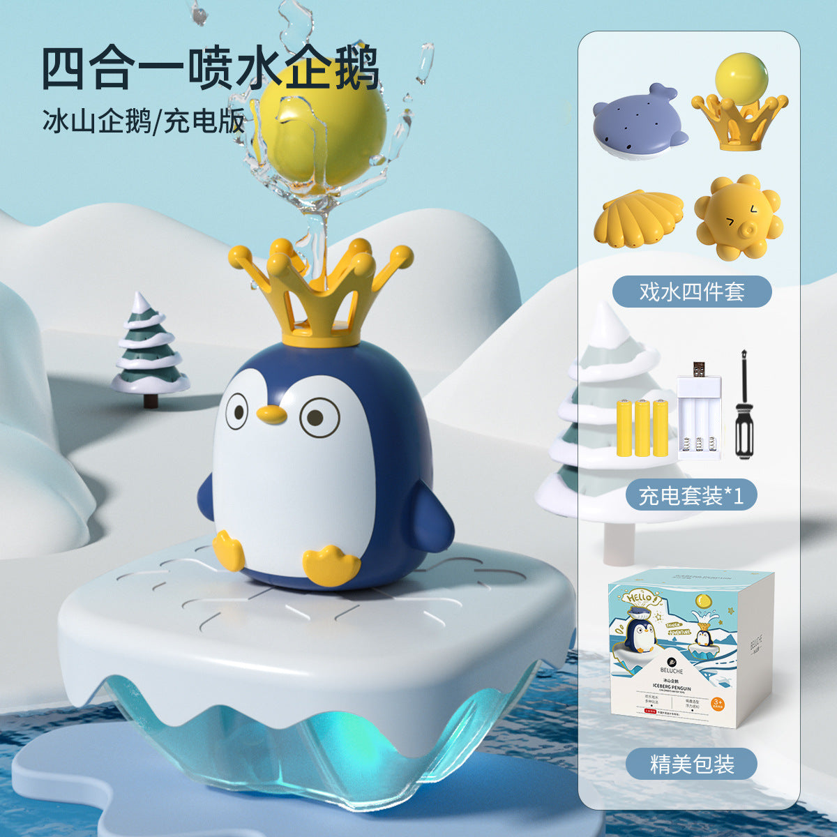 Baby water toys children's bath electric water spray penguin baby bathroom play water swimming animal toys wholesale