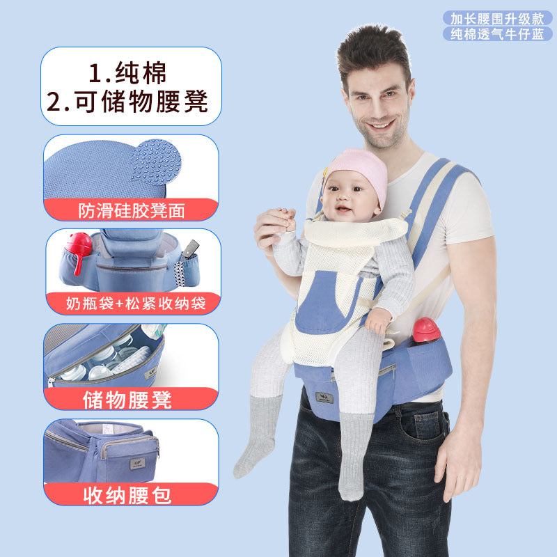 Baby Carrier Waist Stool Horizontal Hugging Back Multifunctional Storage Baby Waist Stool Qinhu Factory Wholesale Sales