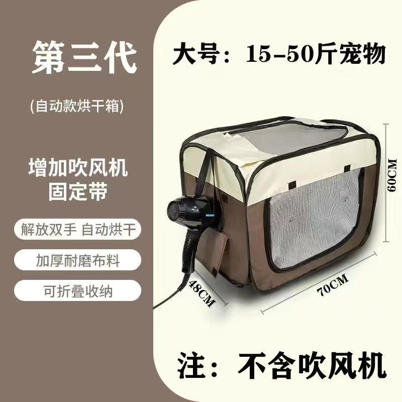 Hot selling pet drying box, special offer for cat and dog bathing and hair drying machine, simple and easy to use automatic hair drying box tent