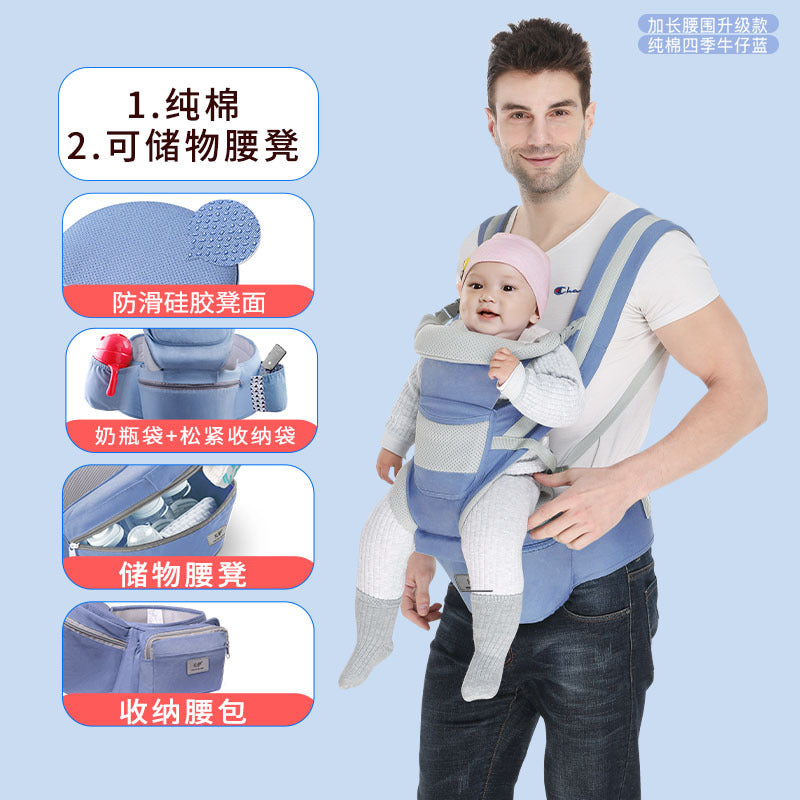 Baby Carrier Waist Stool Horizontal Hugging Back Multifunctional Storage Baby Waist Stool Qinhu Factory Wholesale Sales