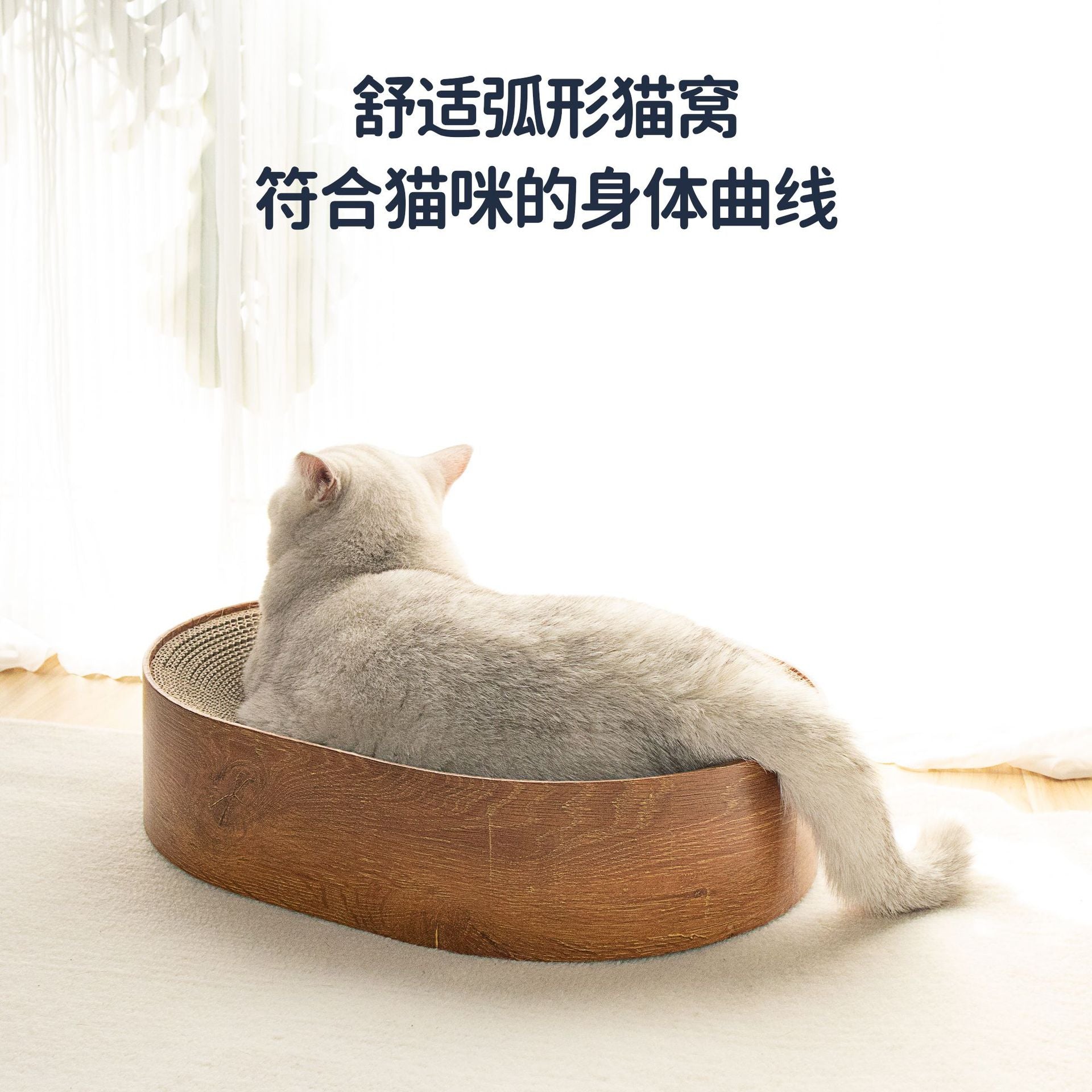 Factory ready stock cat scratching nest oval cat scratching board cat nest cat claw board corrugated cat claw grinding toy pet supplies