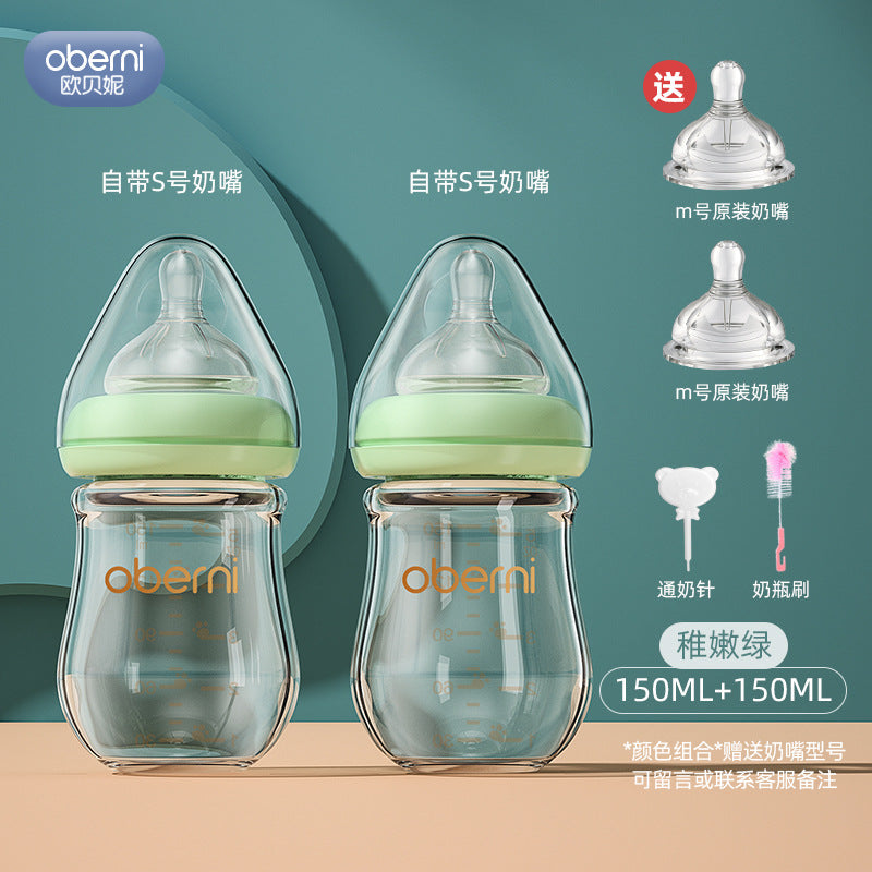 Oubani 150ML newborn glass bottle wide-mouth anti-choking and anti-flatulence baby bottle infant 0-6 months