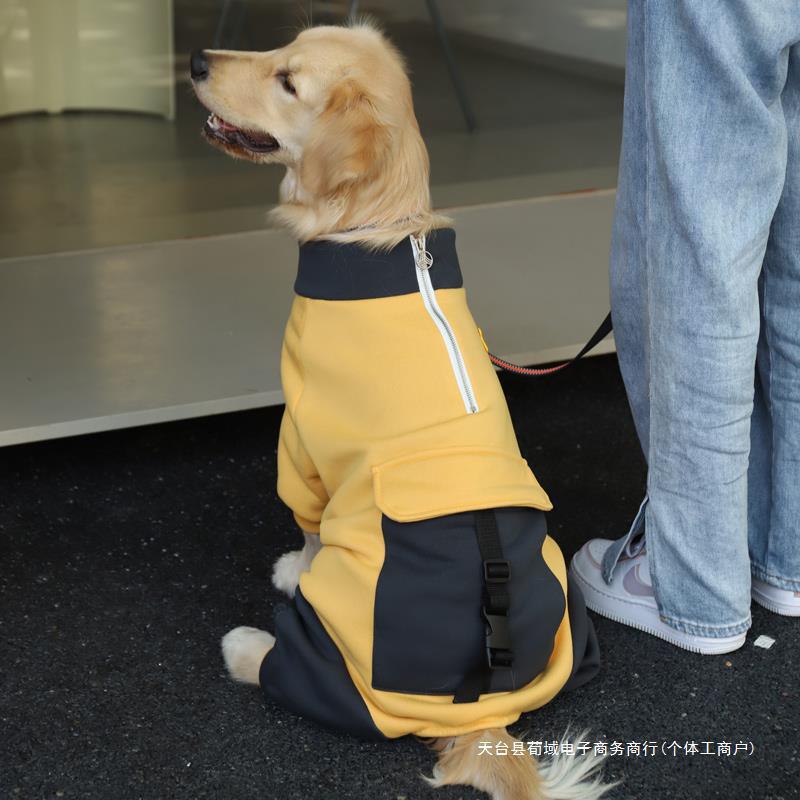 Dog clothes autumn and winter golden retriever medium and large dog pet border collie big dog Labrador giant dog four-legged winter