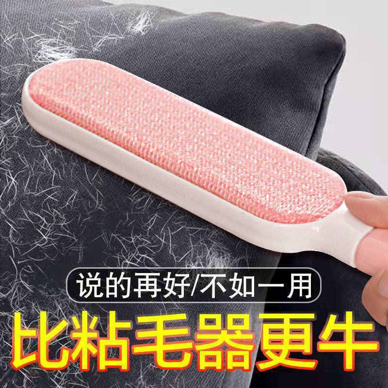 9RAM clothes hair remover brush cashmere brush household pet hair remover static electricity remover double-sided brush