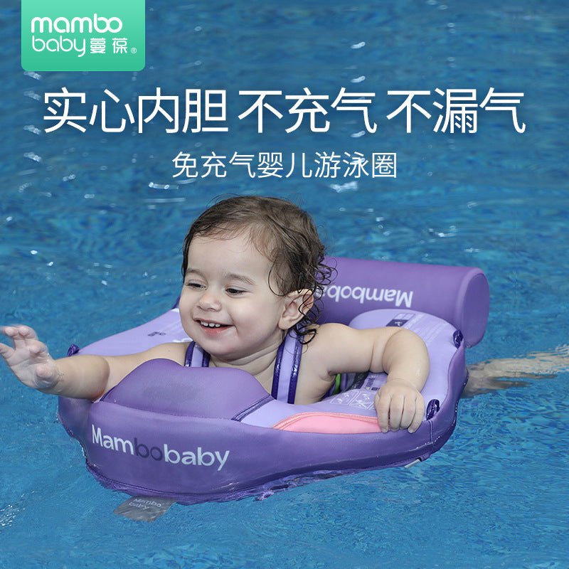 Manbao Inflatable swimming ring new children's pvc film plastic-sealed solid liner lying ring baby awning swimming ring