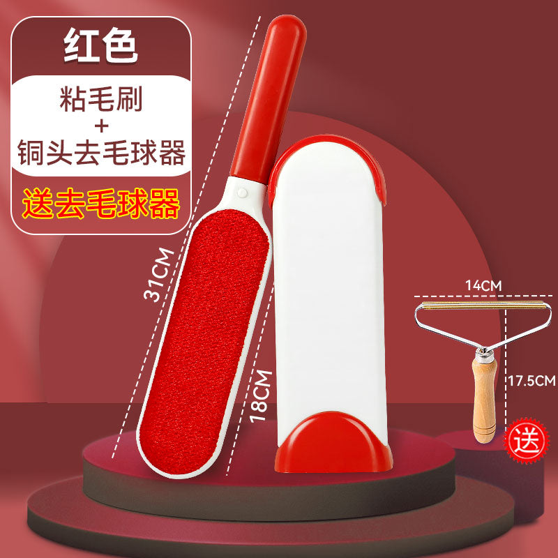 9RAM clothes hair remover brush cashmere brush household pet hair remover static electricity remover double-sided brush