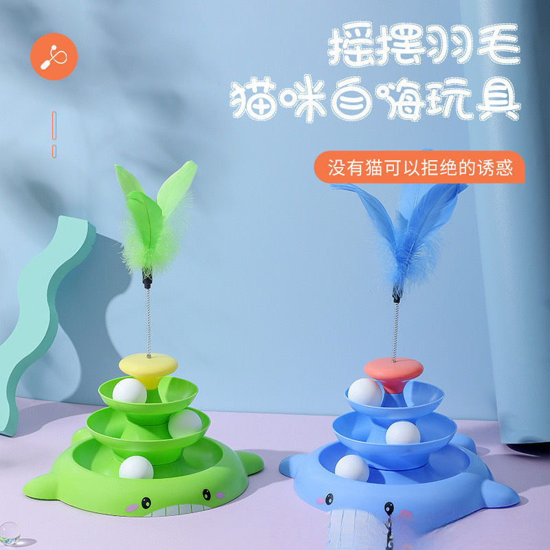 New whale cat turntable ball cat self-entertainment toy to relieve boredom and amuse cats interactive replacement feather pet toy