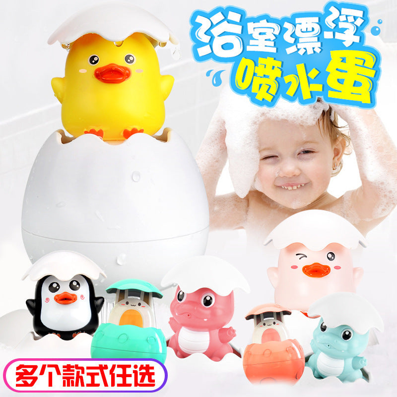 Collection of baby water toys, rotating water spray, sun shower, baby bathroom bath toys, swimming animals