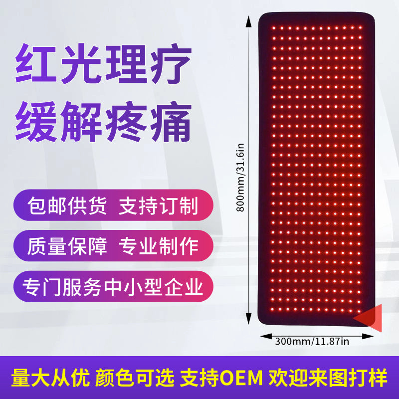 360 infrared therapy pads LED red light fitness phototherapy belt slimming beauty body universal