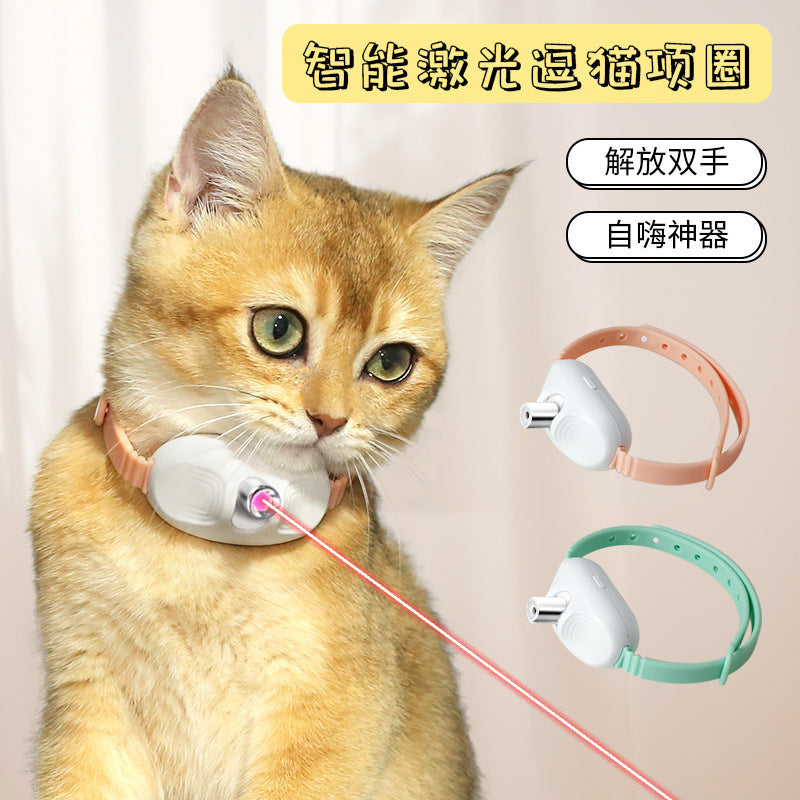 Internet celebrity cat collar electric laser infrared cat teaser self-entertainment cat toy pet supplies collar