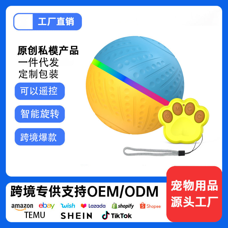 TEMU popular Amazon interactive pet automatic dog toy ball electric smart ball wicked ball O3
