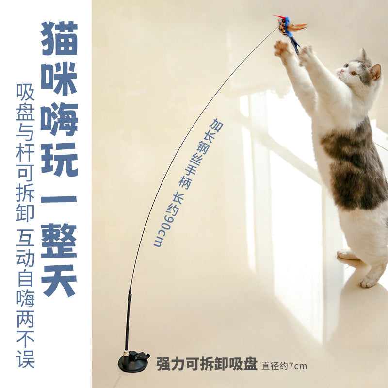 Cat Self-Hi Toy Bell Long Pole Cat Amusement Stick Strong Suction Cup Feather Replacement Head Cat Toy Pet Supplies