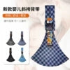 Four seasons children's baby carrier waist stool baby carrier for children's use