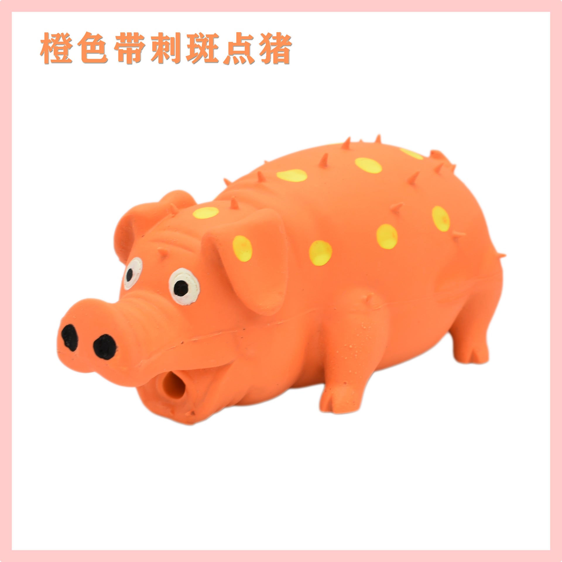 Dog sound toy screaming pig latex bite-resistant self-entertainment boredom relief puppy Corgi large dog pet dog supplies