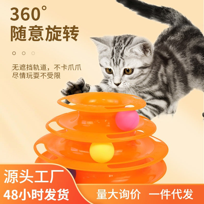 Cross-border new interactive cat toy amusement ball pet cat educational turntable self-hi cat toy wholesale cat turntable