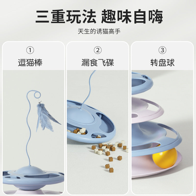 Cross-border new pet toys cat educational leaking toys to relieve boredom suction cup spring cat amusement tool cat amusement toy