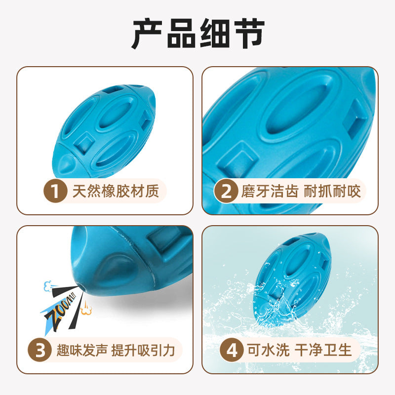 Amazon's hot-selling rubber sounding football high-quality pet ball molar chew-resistant dog toy ball