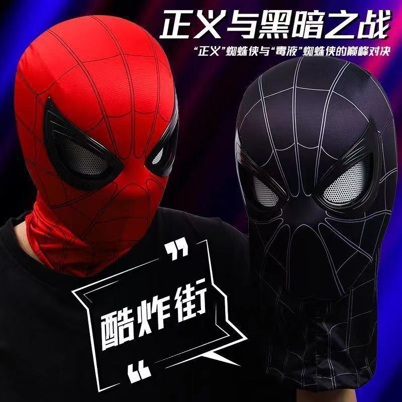 Spider-Man headgear electric blinking luminous mask Miles Halloween cos boy headgear gift toy