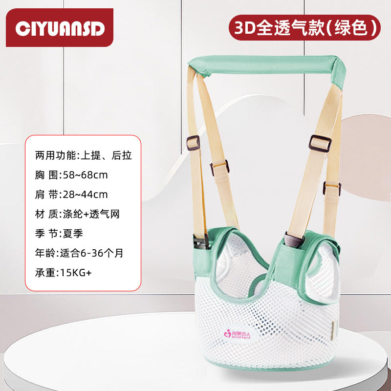 Baby learning to walk belt multifunctional breathable learning walking belt infant and young children anti-lost belt waist protection anti-fall anti-strangulation traction rope