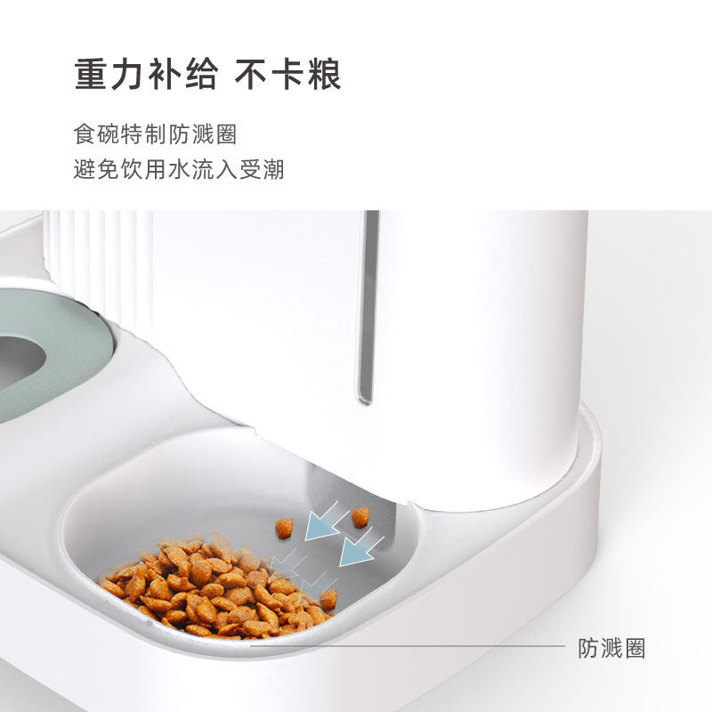 Pet dual-use bowl pet cat automatic water dispenser feeder cat dog automatic water refill feeder