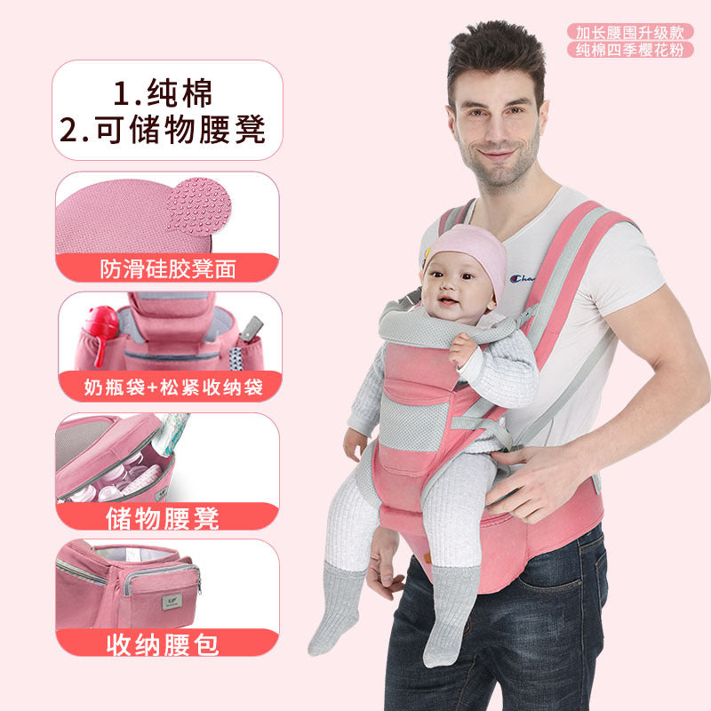 Baby Carrier Waist Stool Horizontal Hugging Back Multifunctional Storage Baby Waist Stool Qinhu Factory Wholesale Sales