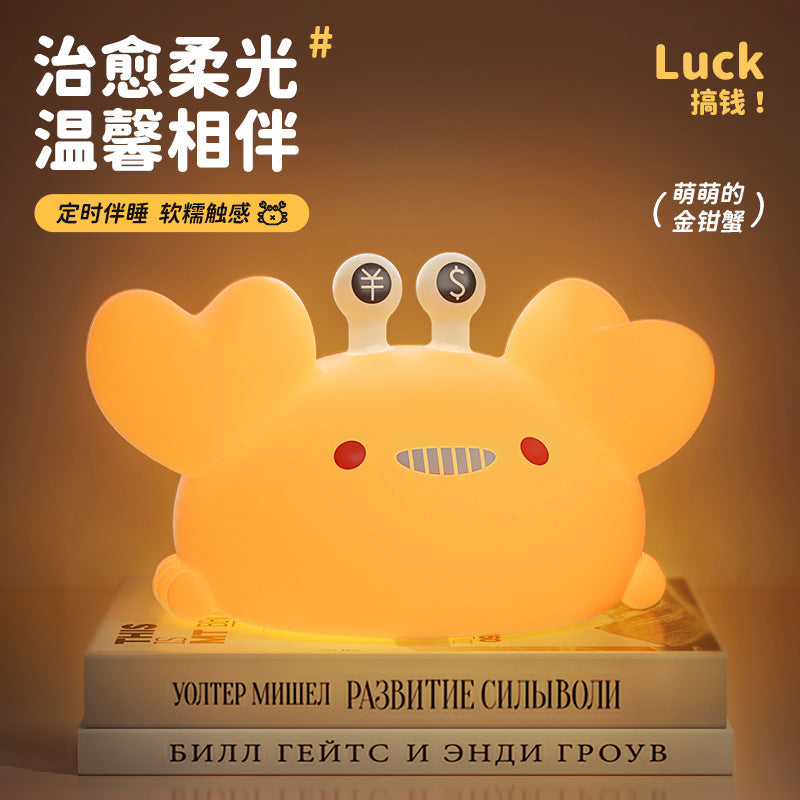 Pumpkin Pat Lamp Silicone Night Light Bedroom Mother and Baby Feeding Bedside Lamp Halloween Creative Festival Atmosphere Night Light