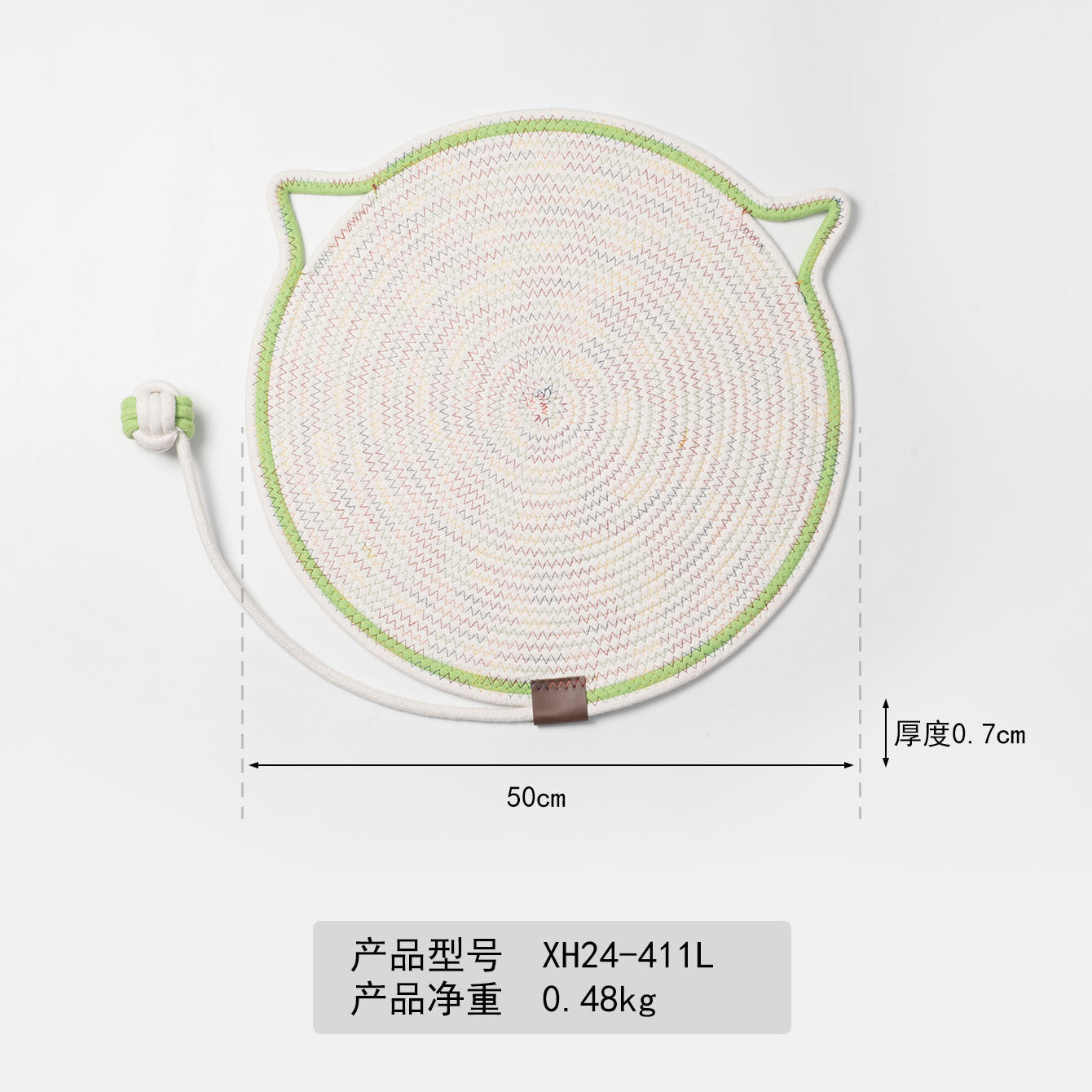 Cross-border cotton rope woven cat scratching mat toy ball integrated cat sleeping mat scratch-resistant wear-resistant washable pet mat